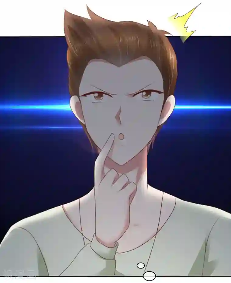 因爱宠你第92话