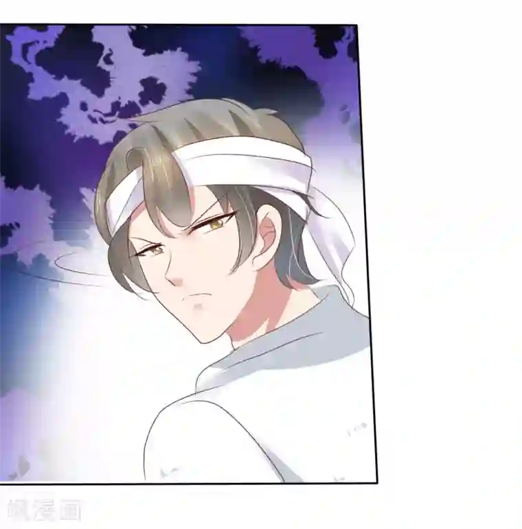 因爱宠你第92话