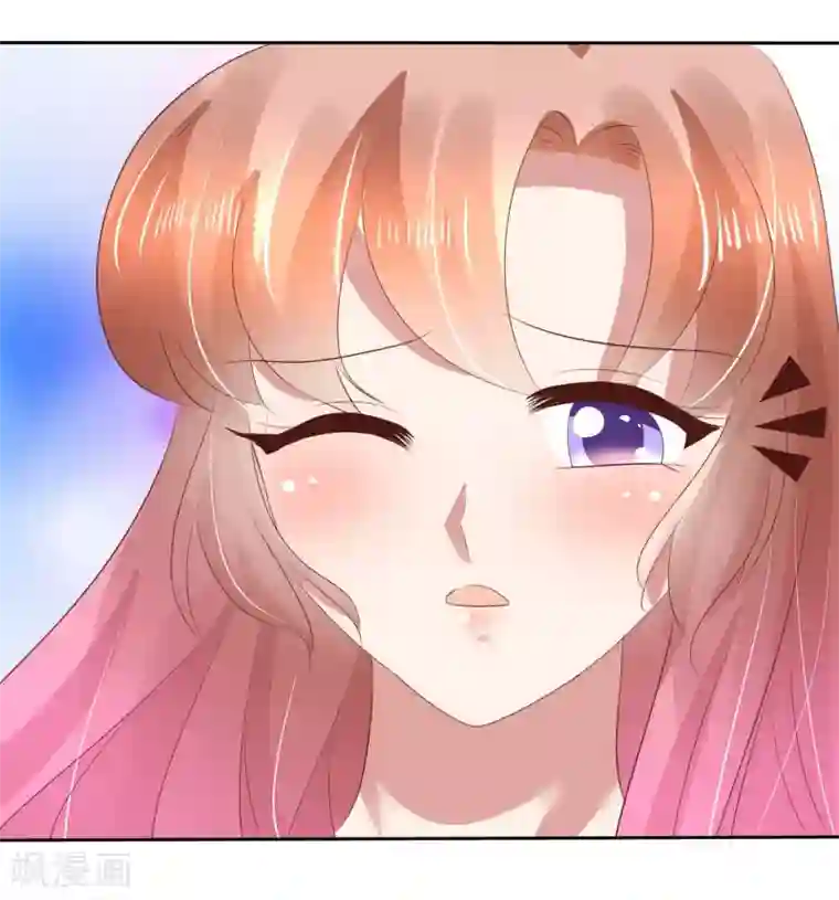 因爱宠你第92话