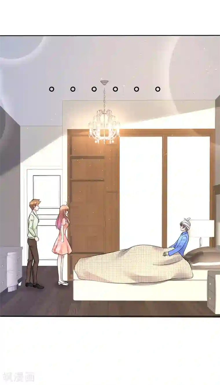 因爱宠你第93话