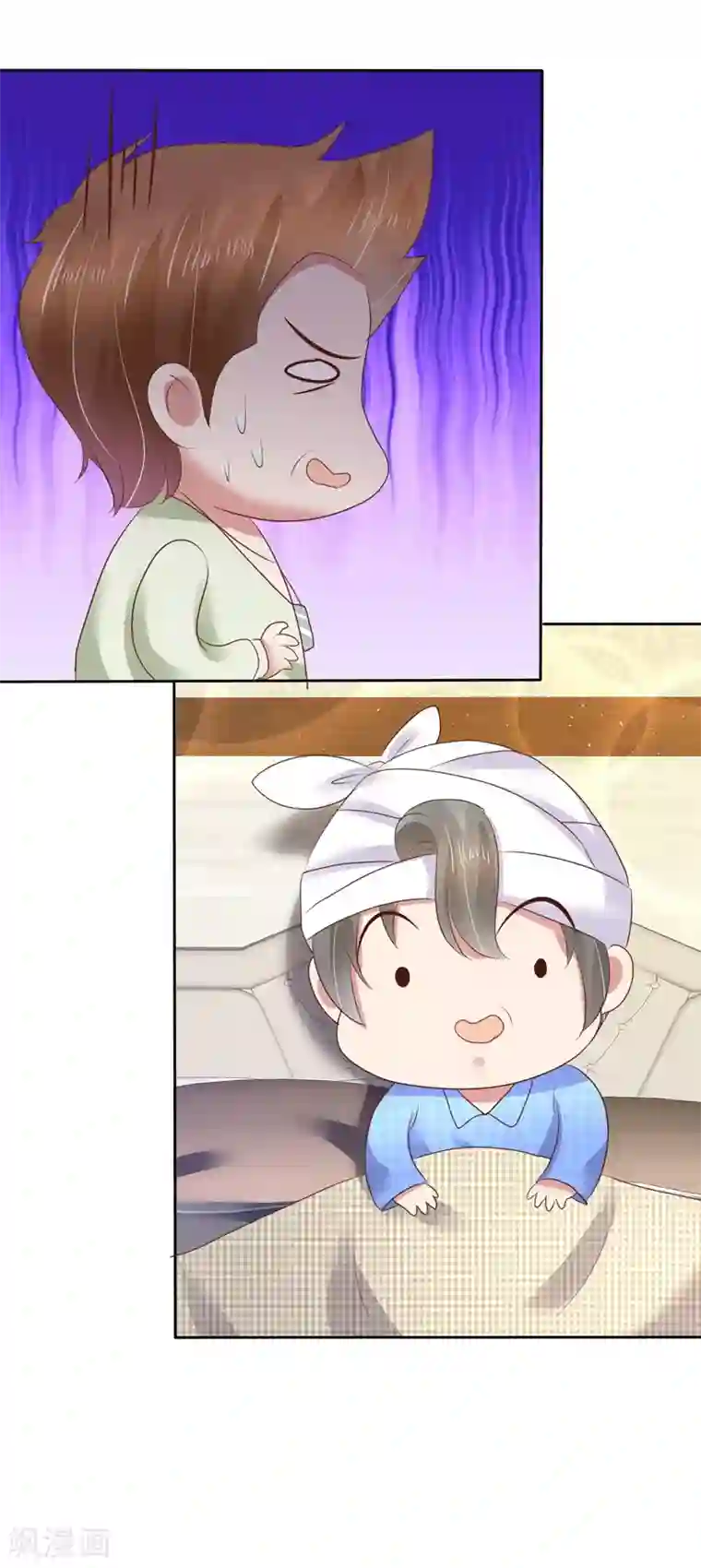 因爱宠你第93话