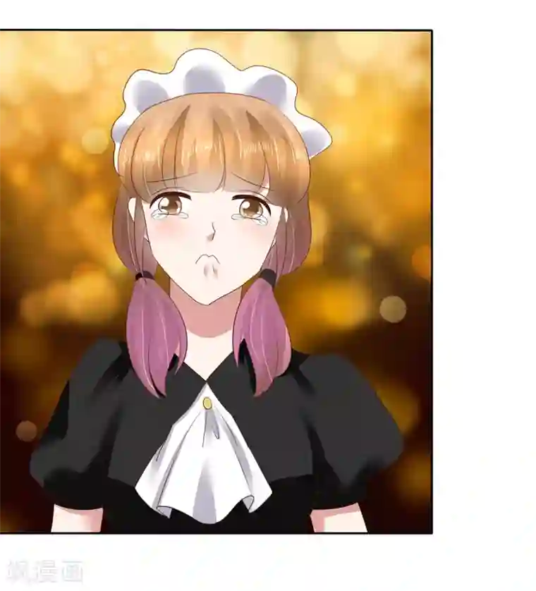 因爱宠你第93话