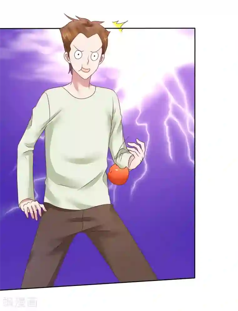 因爱宠你第94话