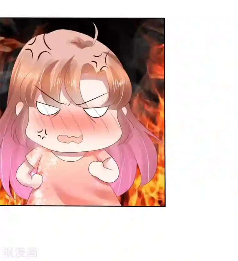 因爱宠你第95话