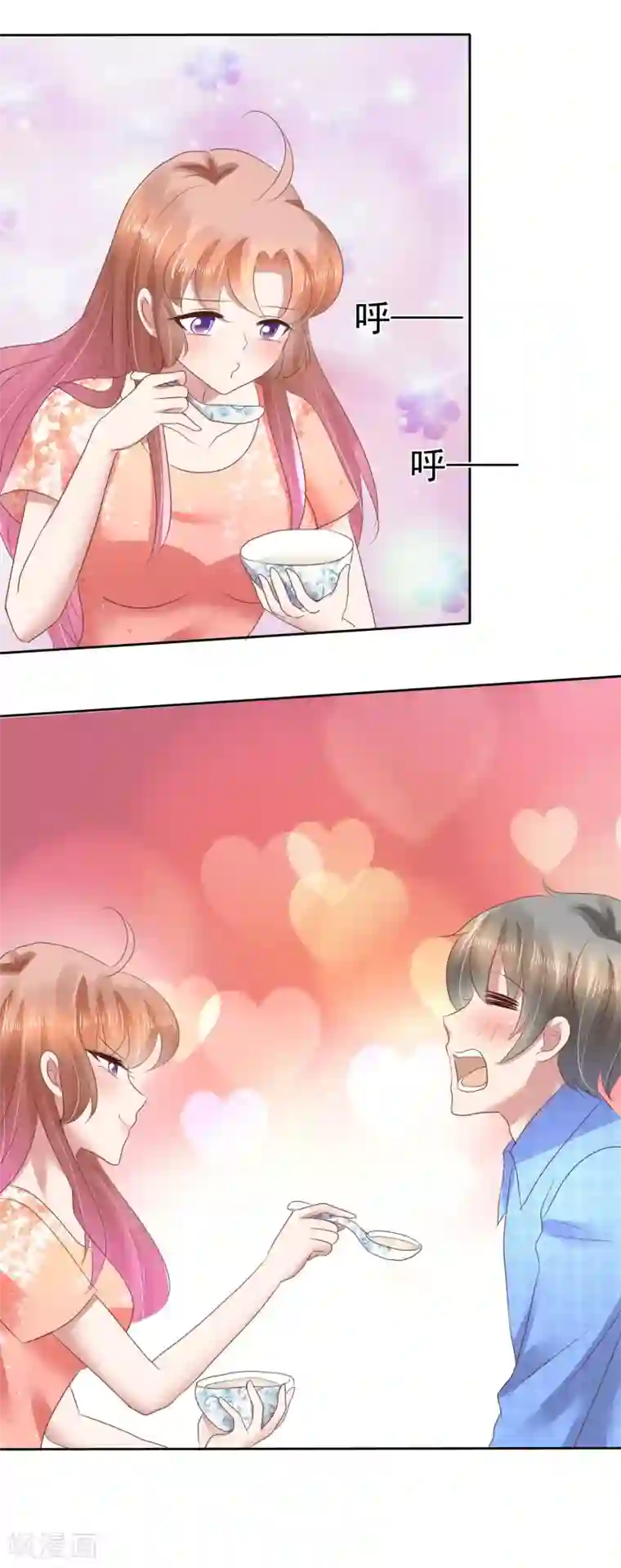 因爱宠你第95话