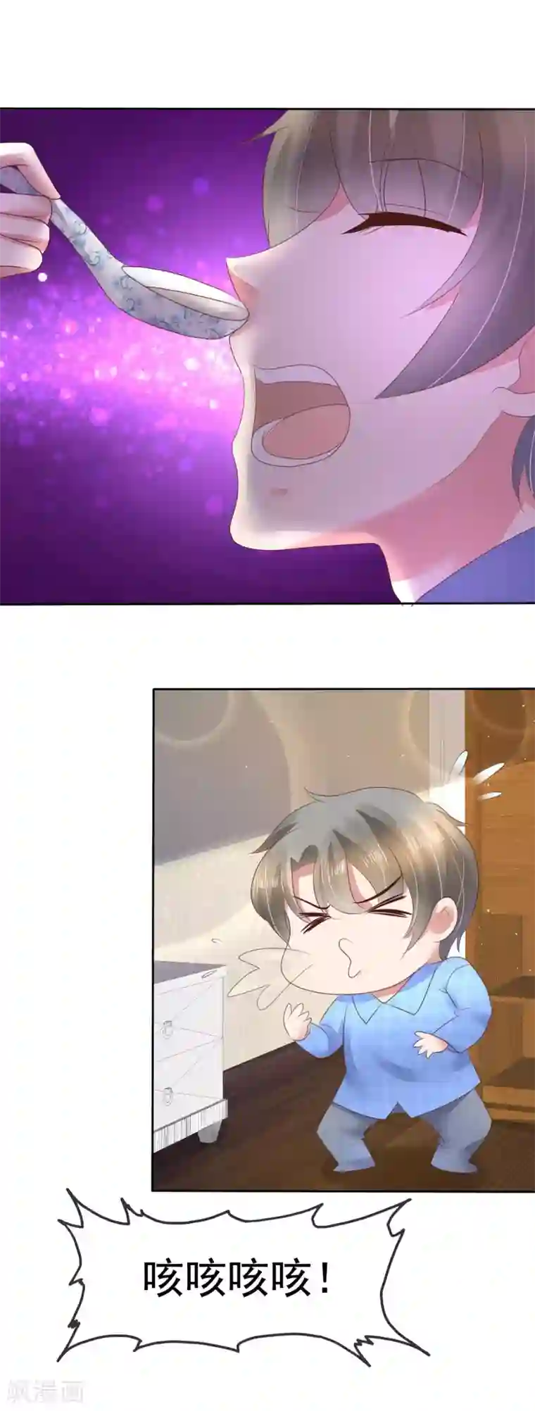 因爱宠你第95话