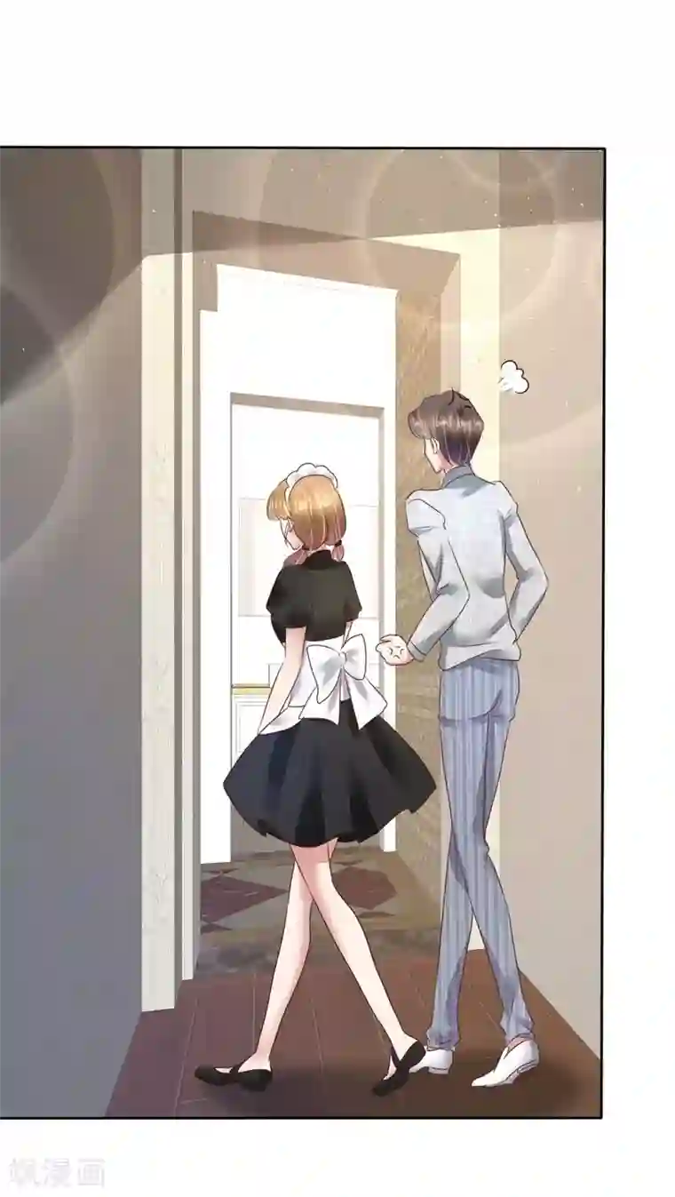 因爱宠你第98话