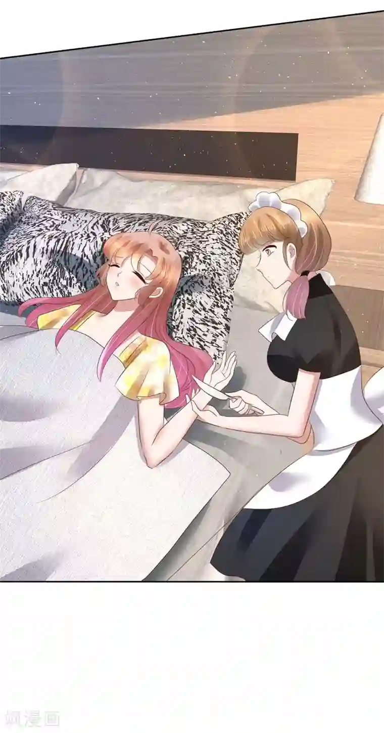 因爱宠你第98话