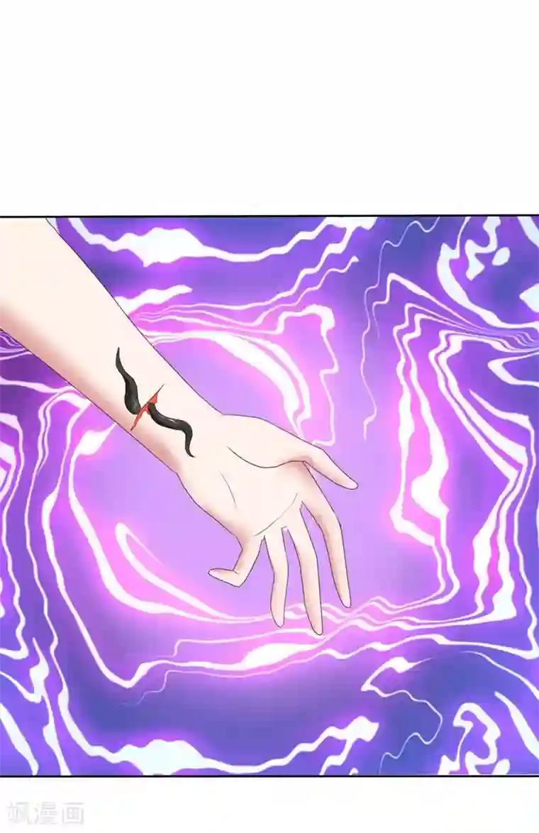 因爱宠你第98话