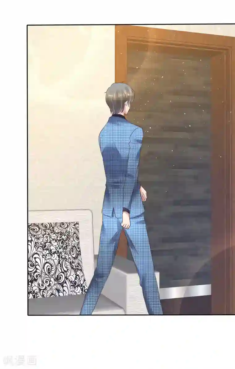 因爱宠你第99话