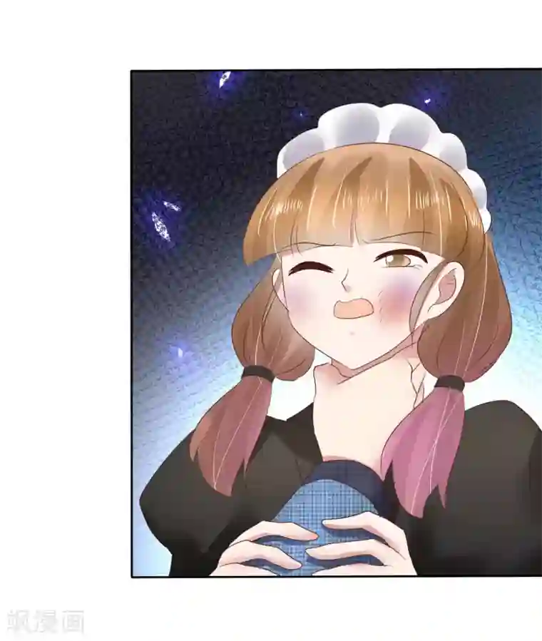 因爱宠你第99话