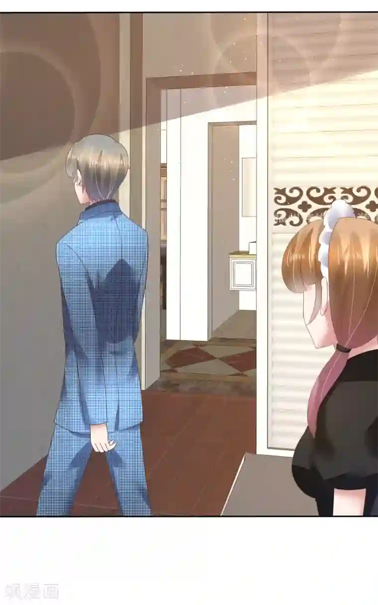 因爱宠你第100话