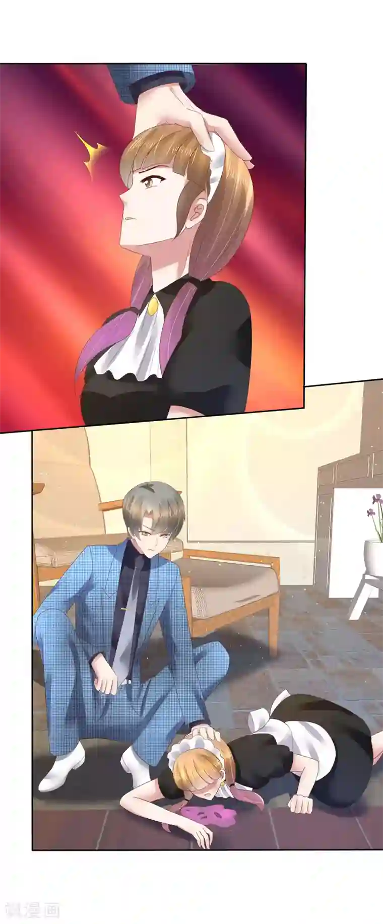 因爱宠你第100话