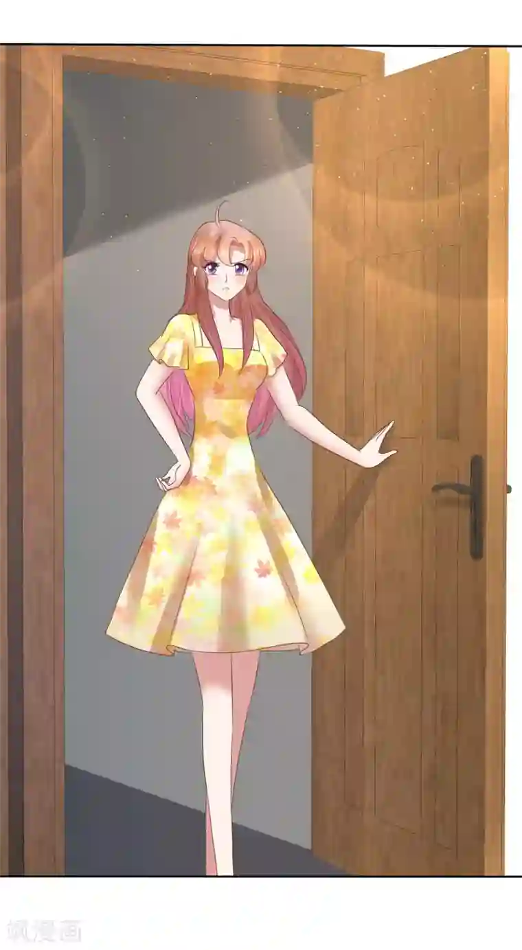 因爱宠你第101话