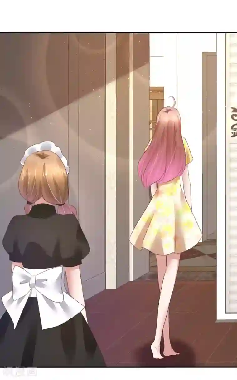 因爱宠你第101话