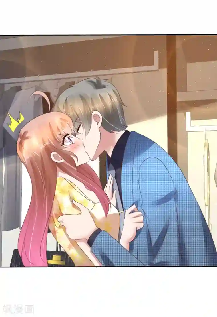 因爱宠你第102话