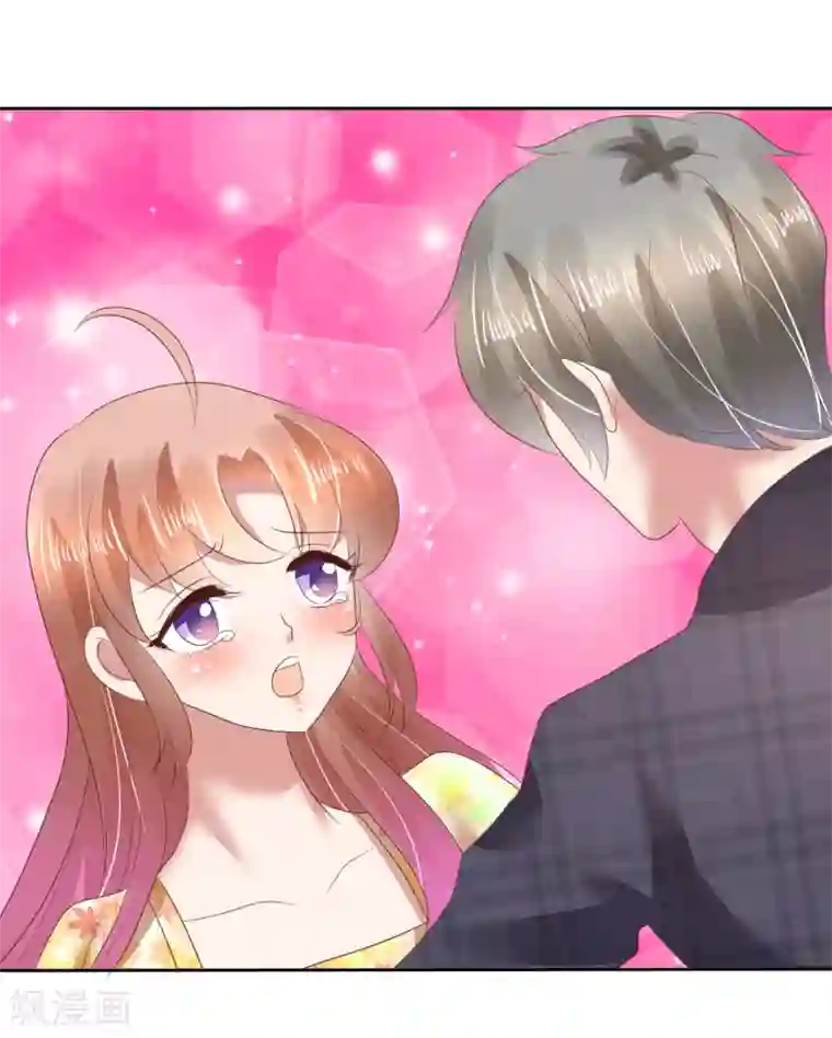 因爱宠你第102话