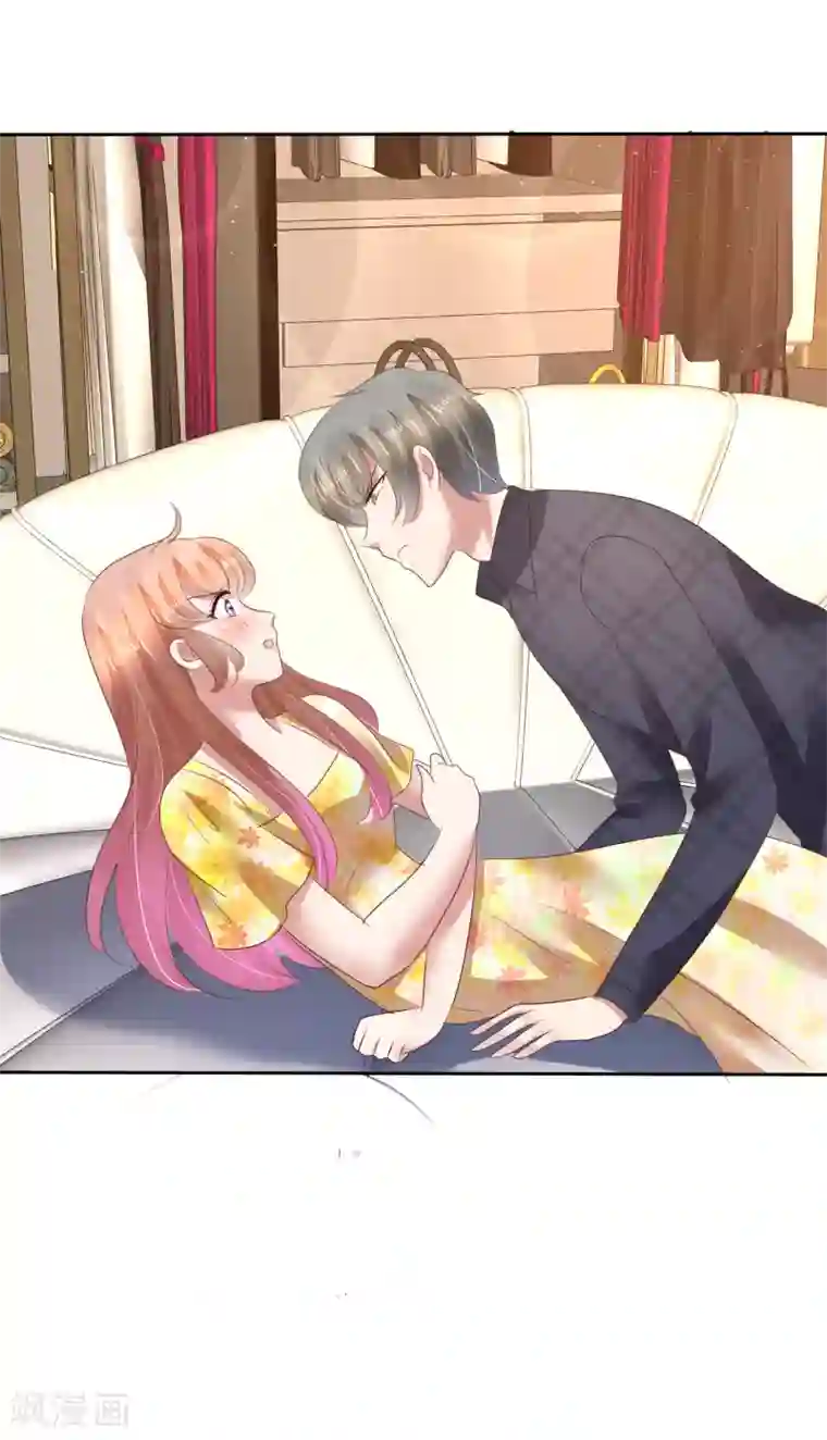 因爱宠你第102话