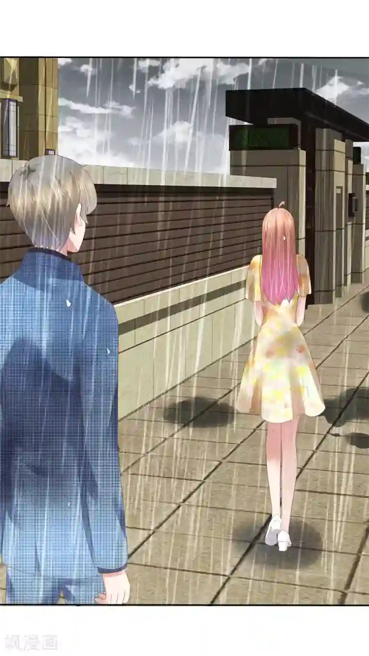 因爱宠你第103话