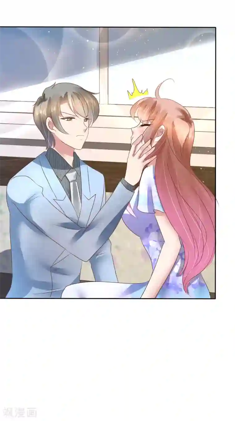 因爱宠你第104话