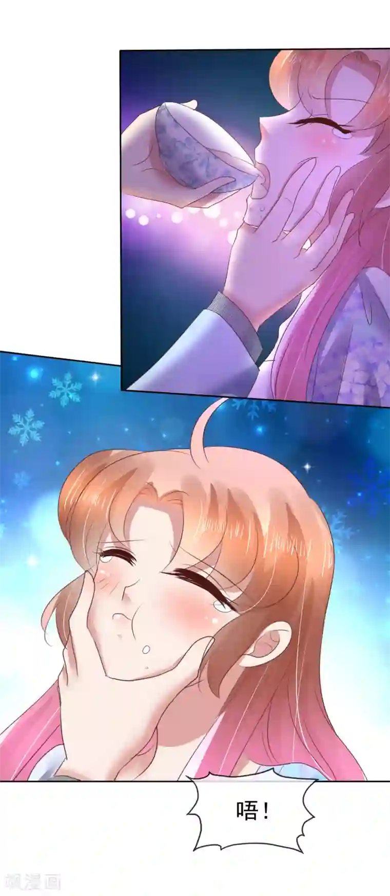 因爱宠你第104话