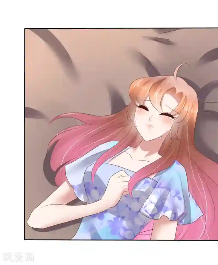 因爱宠你第104话