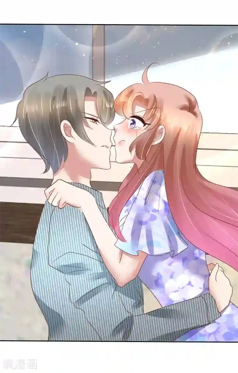 因爱宠你第104话