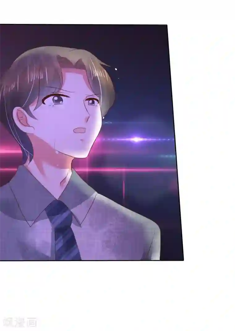 因爱宠你第104话