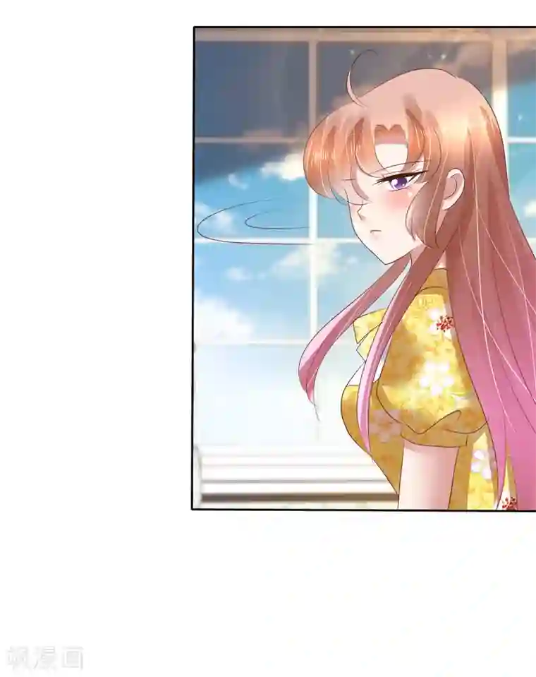 因爱宠你第105话