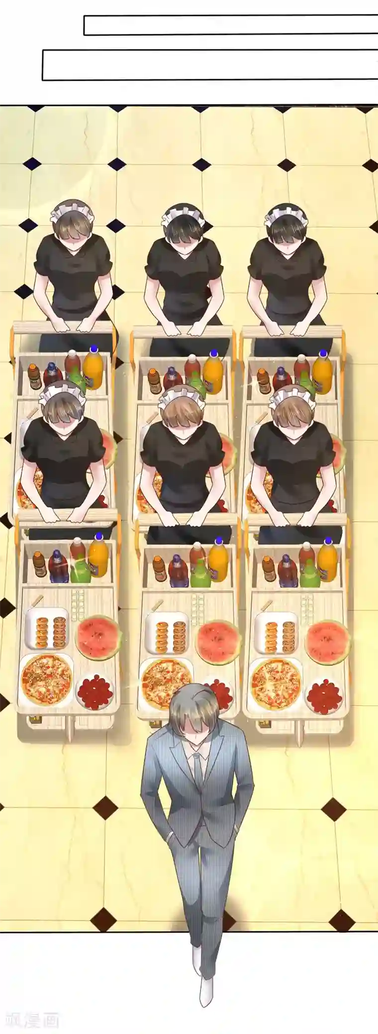 因爱宠你第106话