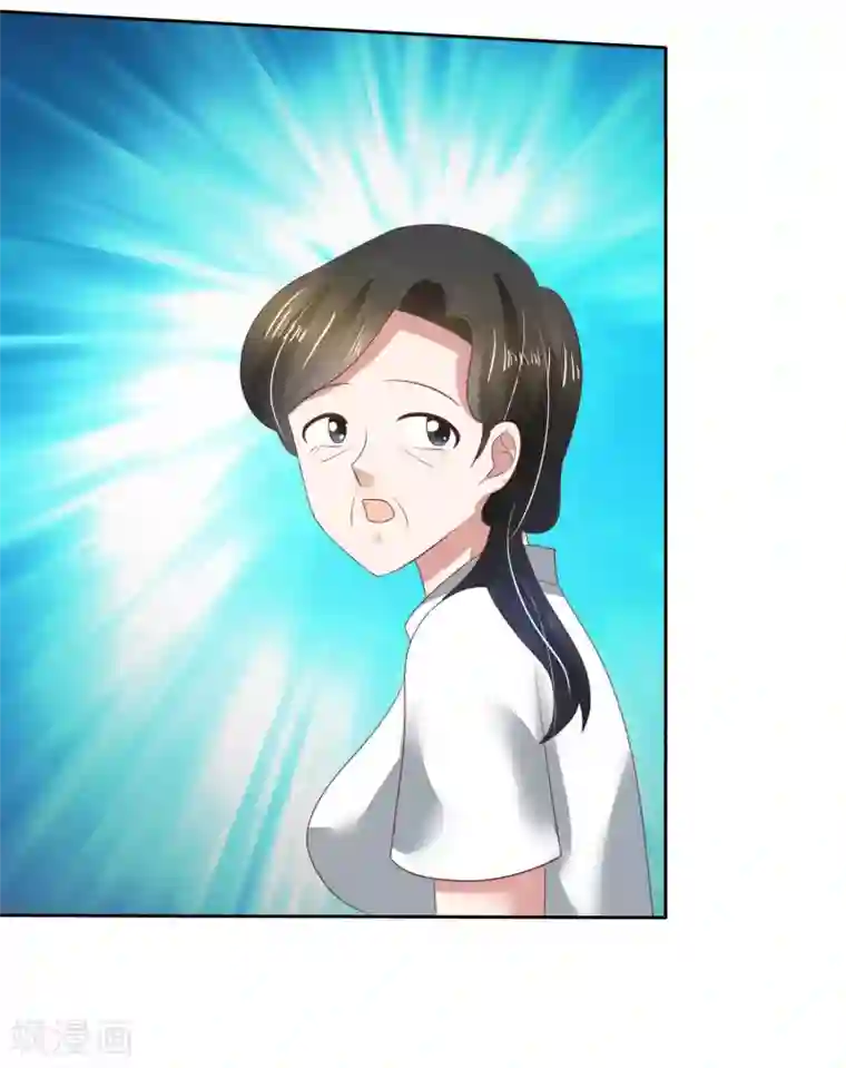 因爱宠你第106话