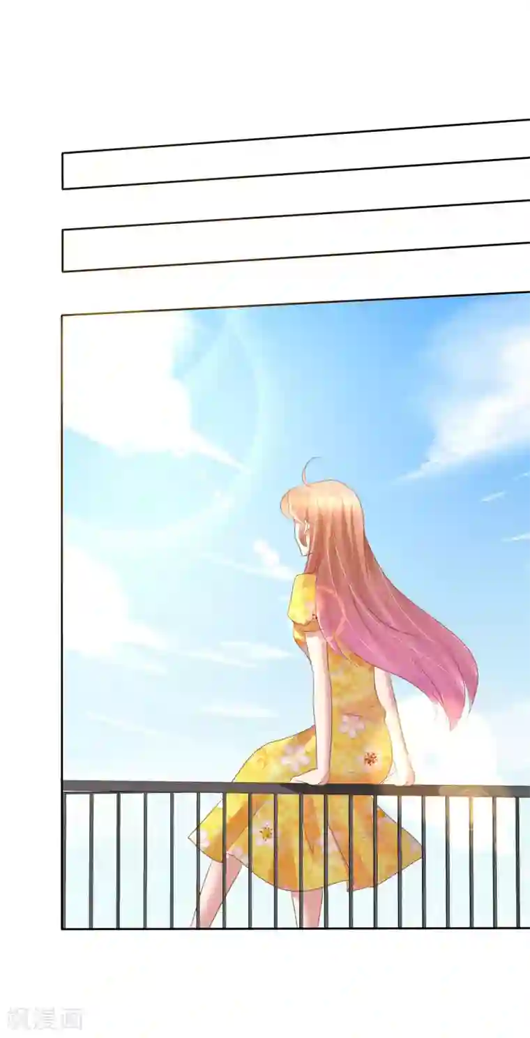 因爱宠你第107话