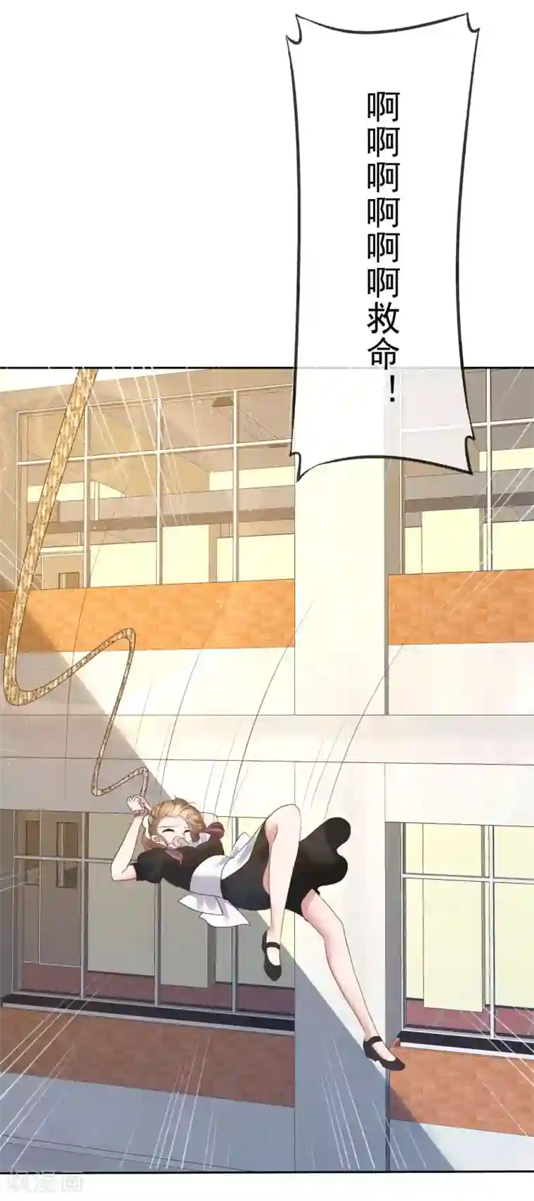 因爱宠你第107话