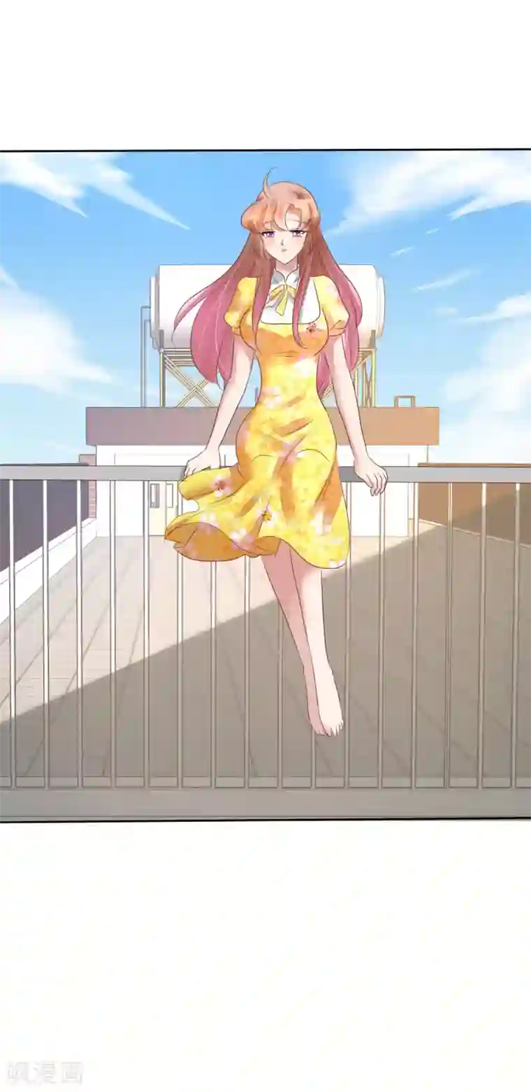 因爱宠你第107话