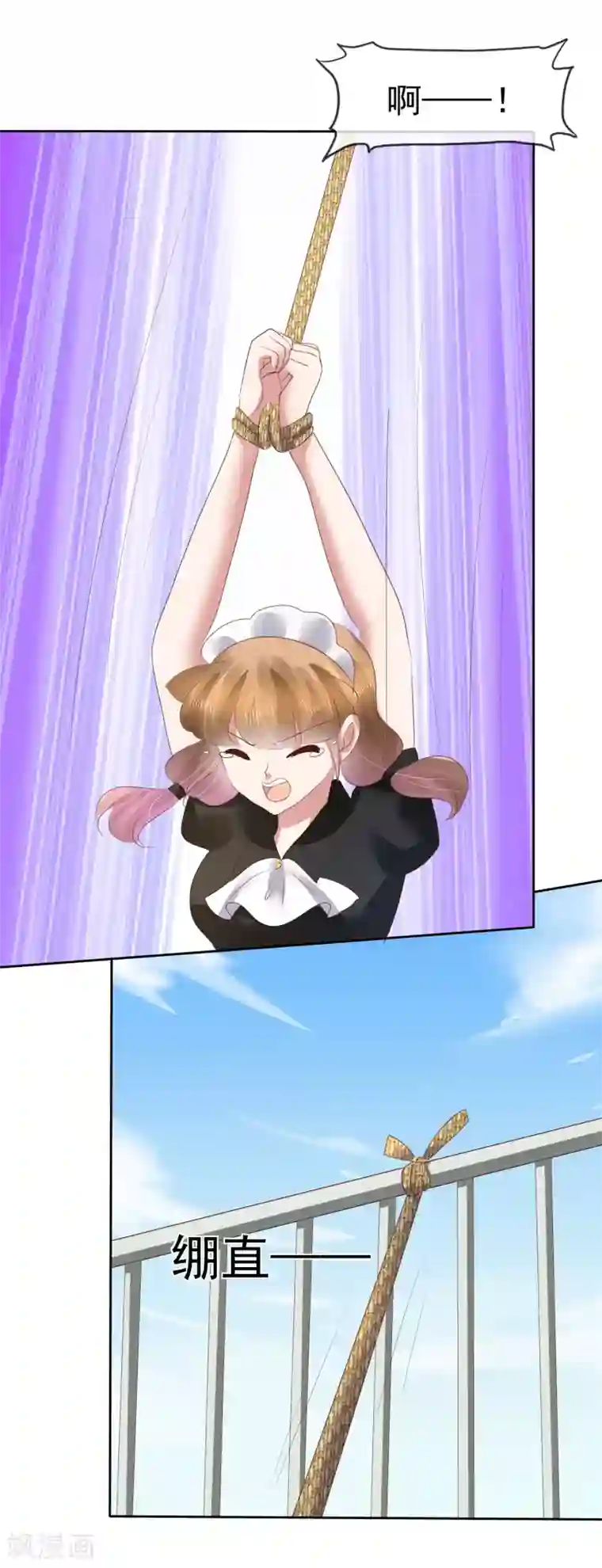 因爱宠你第107话