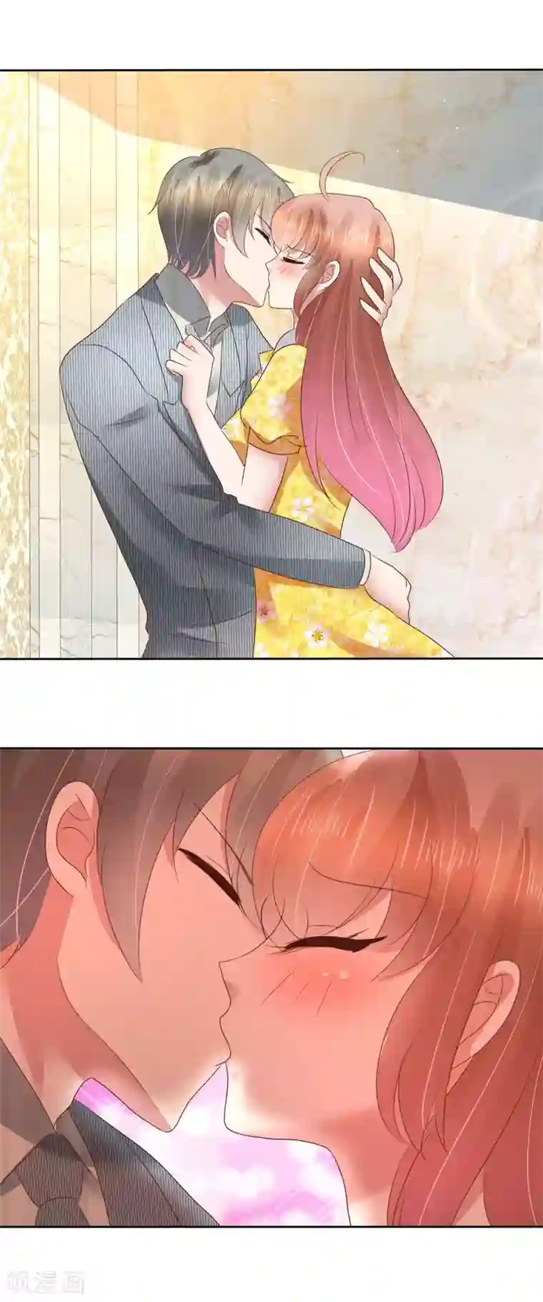 因爱宠你第108话