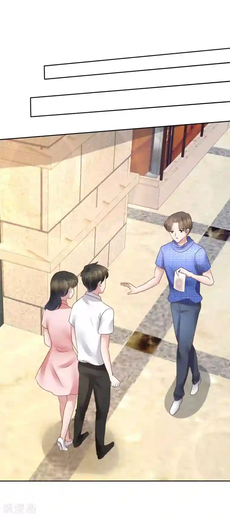 因爱宠你第108话