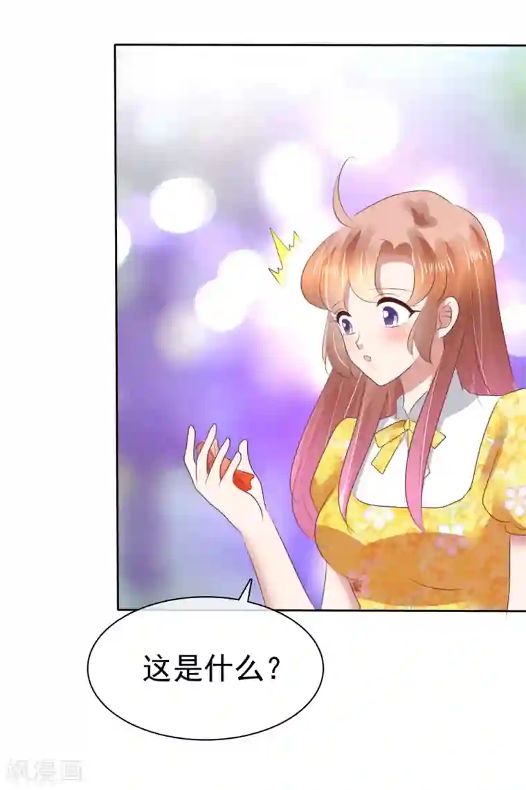 因爱宠你第108话