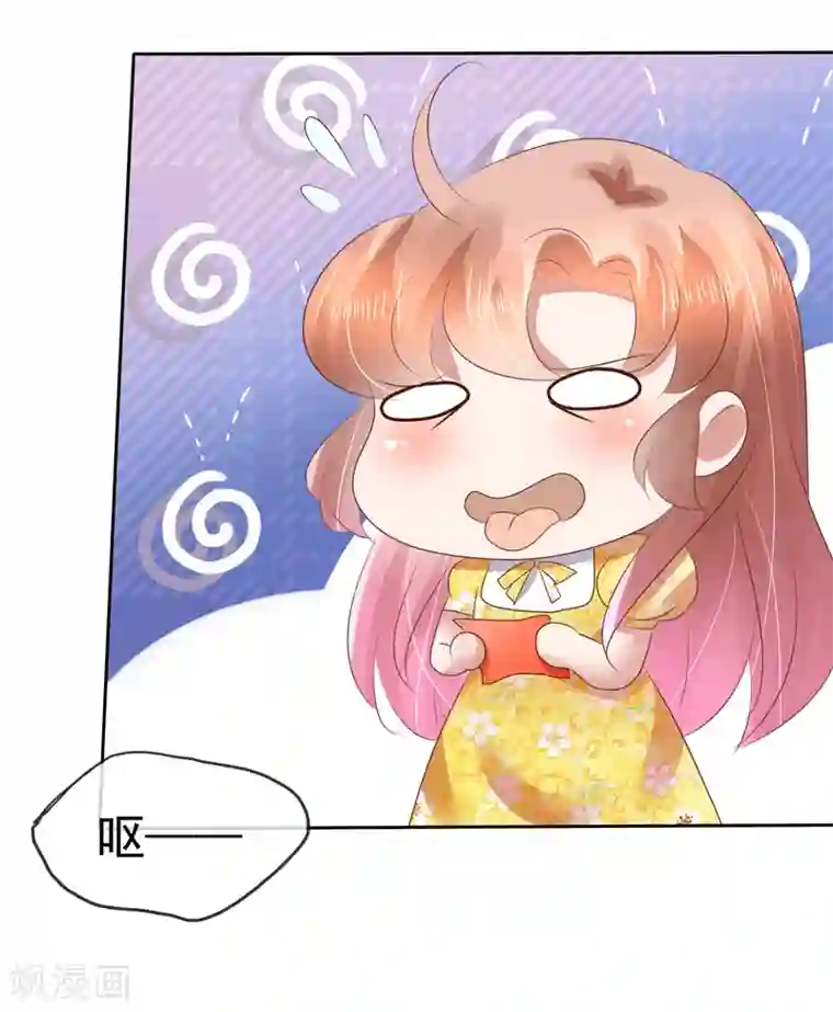 因爱宠你第108话