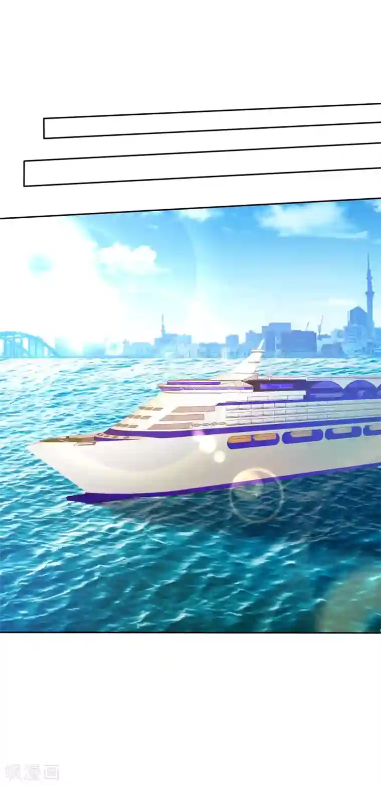 因爱宠你第109话