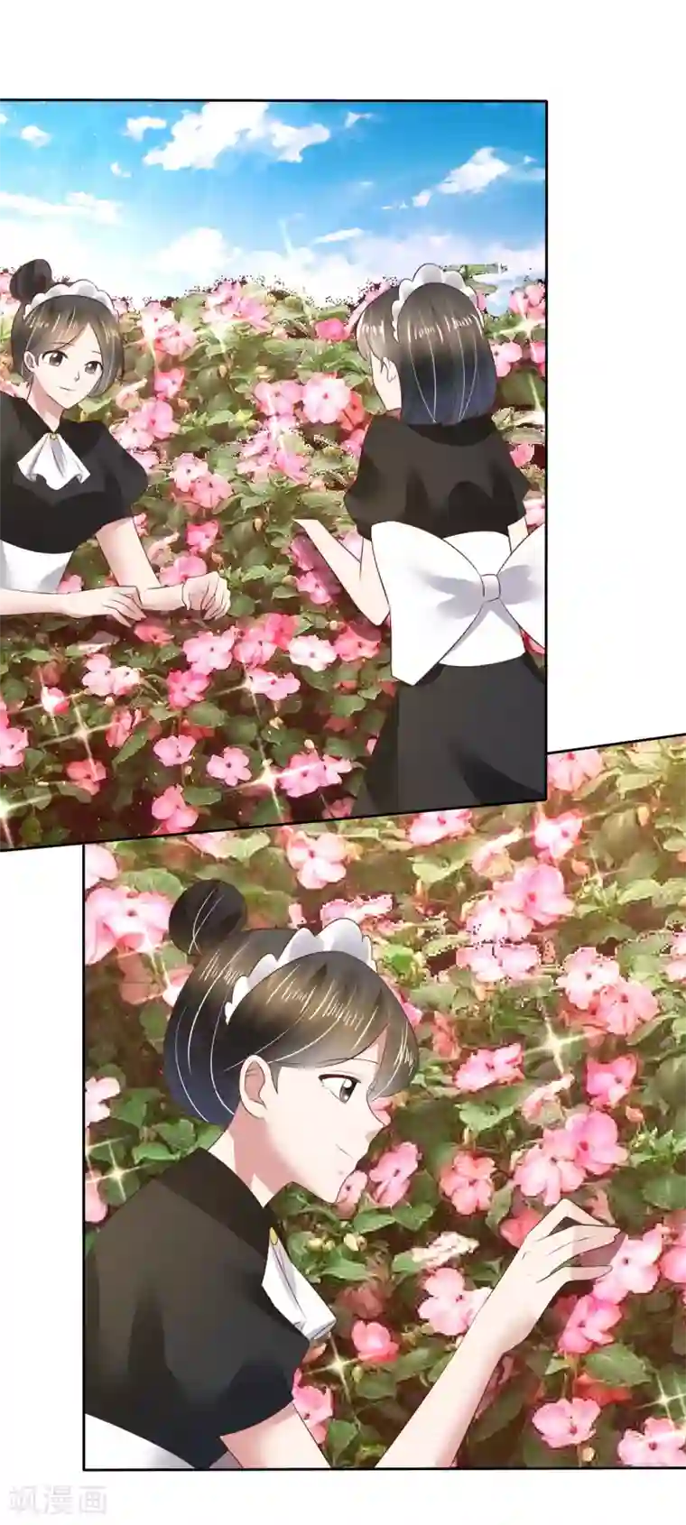 因爱宠你第109话