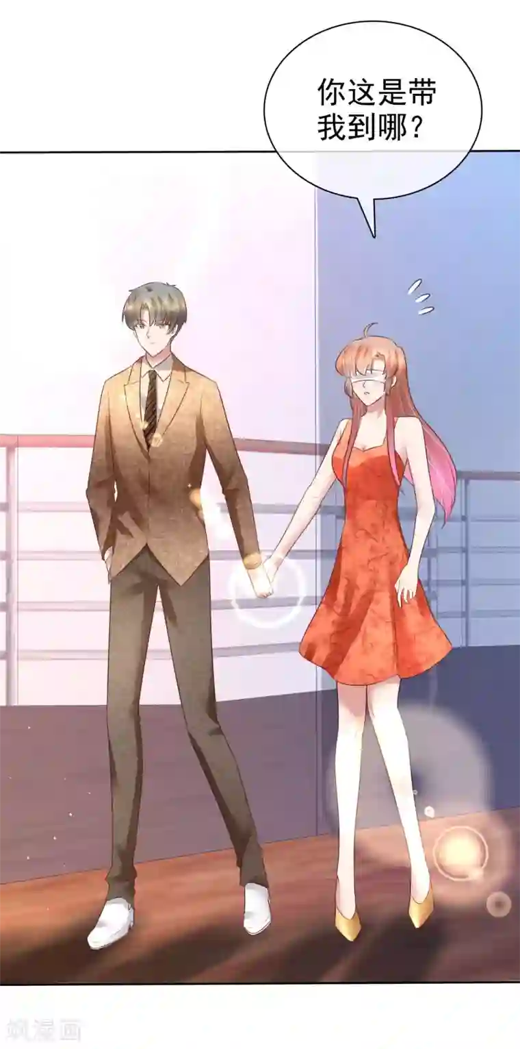 因爱宠你第109话