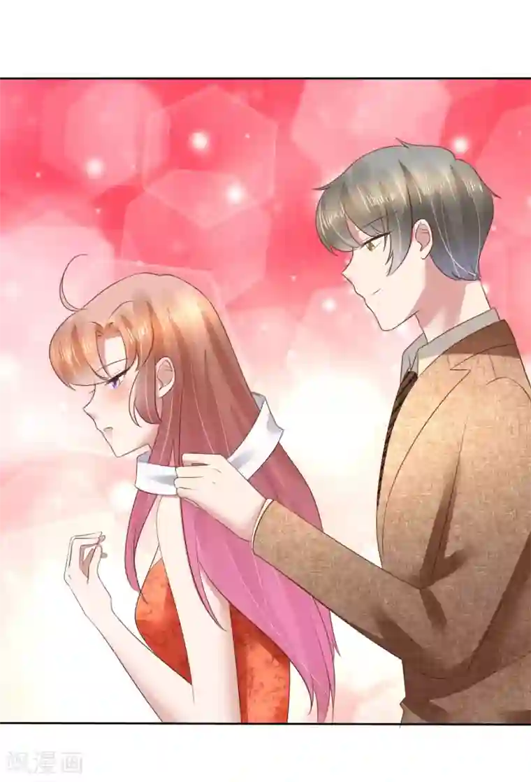 因爱宠你第109话