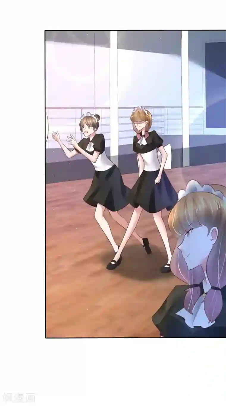 因爱宠你第109话