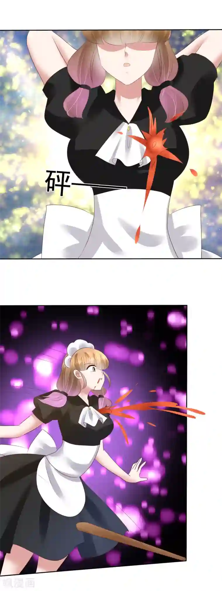 因爱宠你第113话