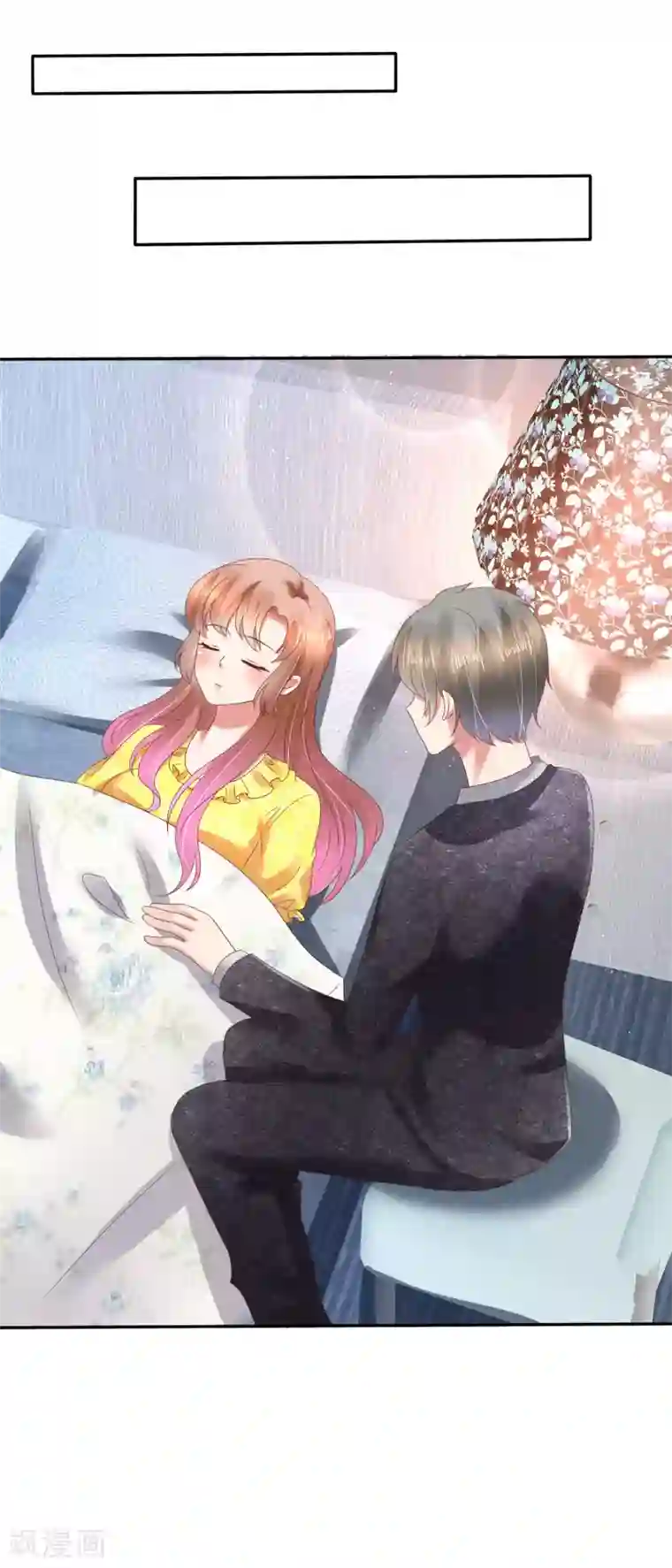 因爱宠你第115话