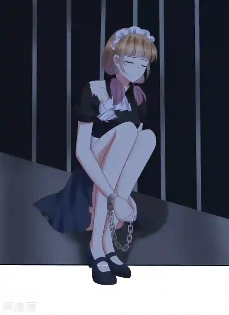 因爱宠你第115话