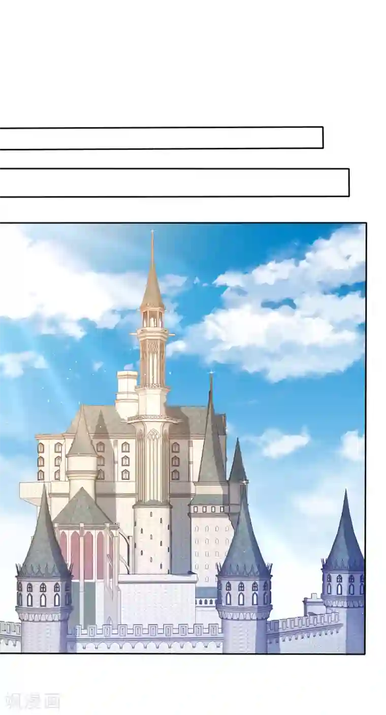 因爱宠你第116话