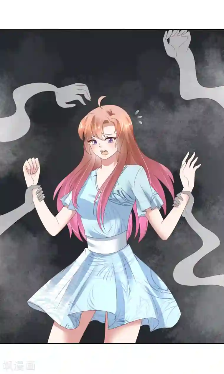 因爱宠你第117话