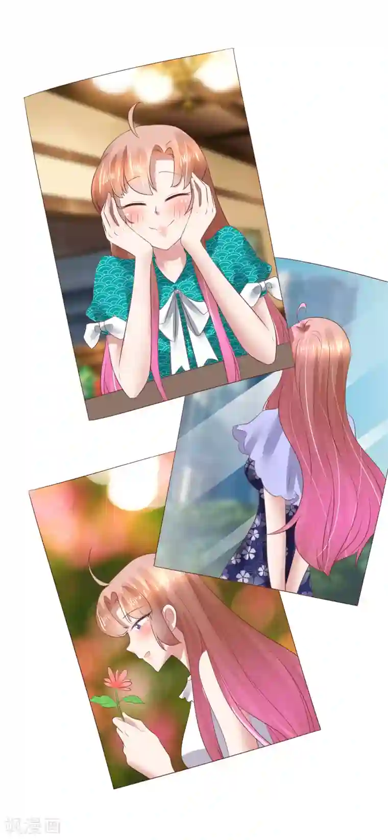 因爱宠你第120话